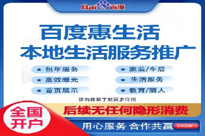 百度推广的SEM策略及其实施案例