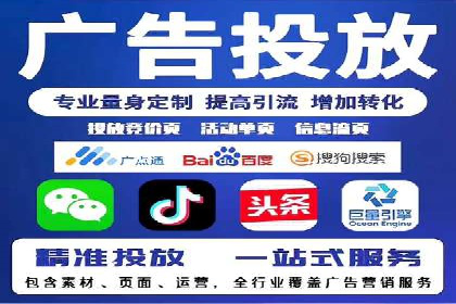 不同平台的信息流广告投放策略及成功案例对比