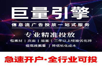 竞价开户推广案例优化方案