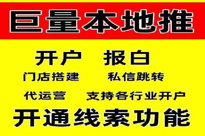 提升sem百度竞价效果——从失败到成功的转变案例